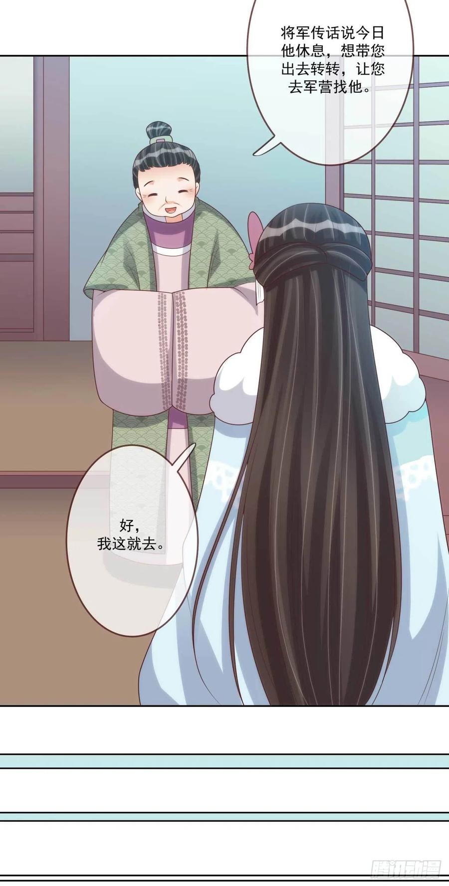 第37话 刺客-第37话