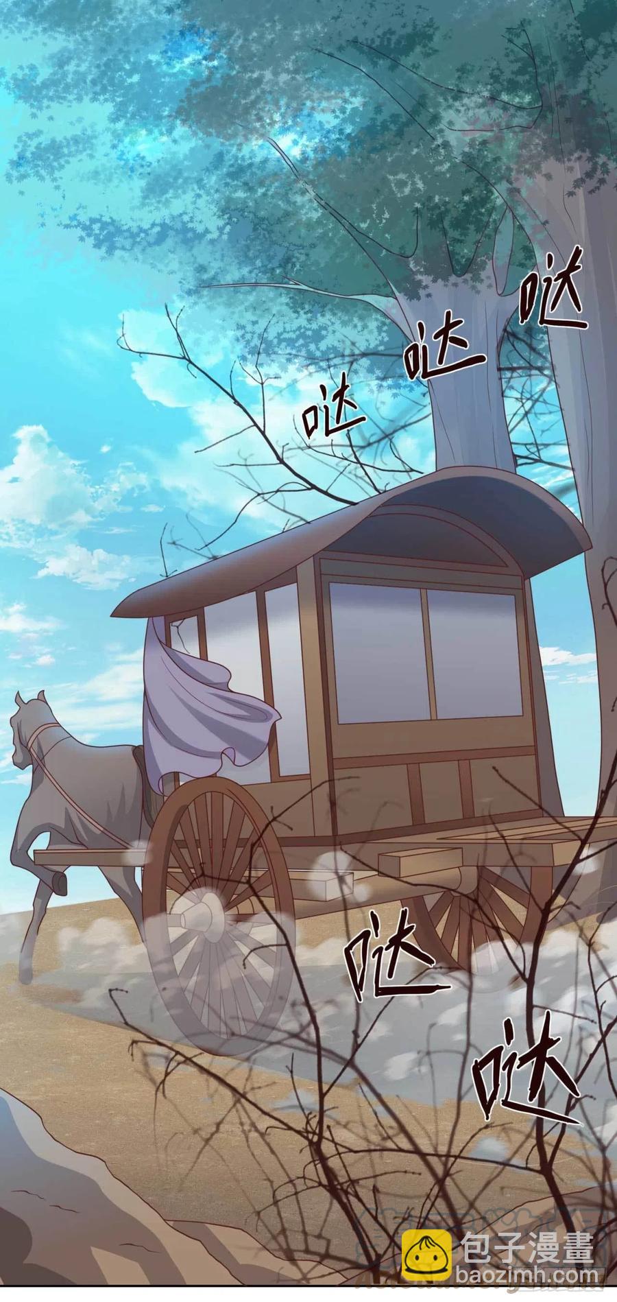 第37话 刺客-第37话