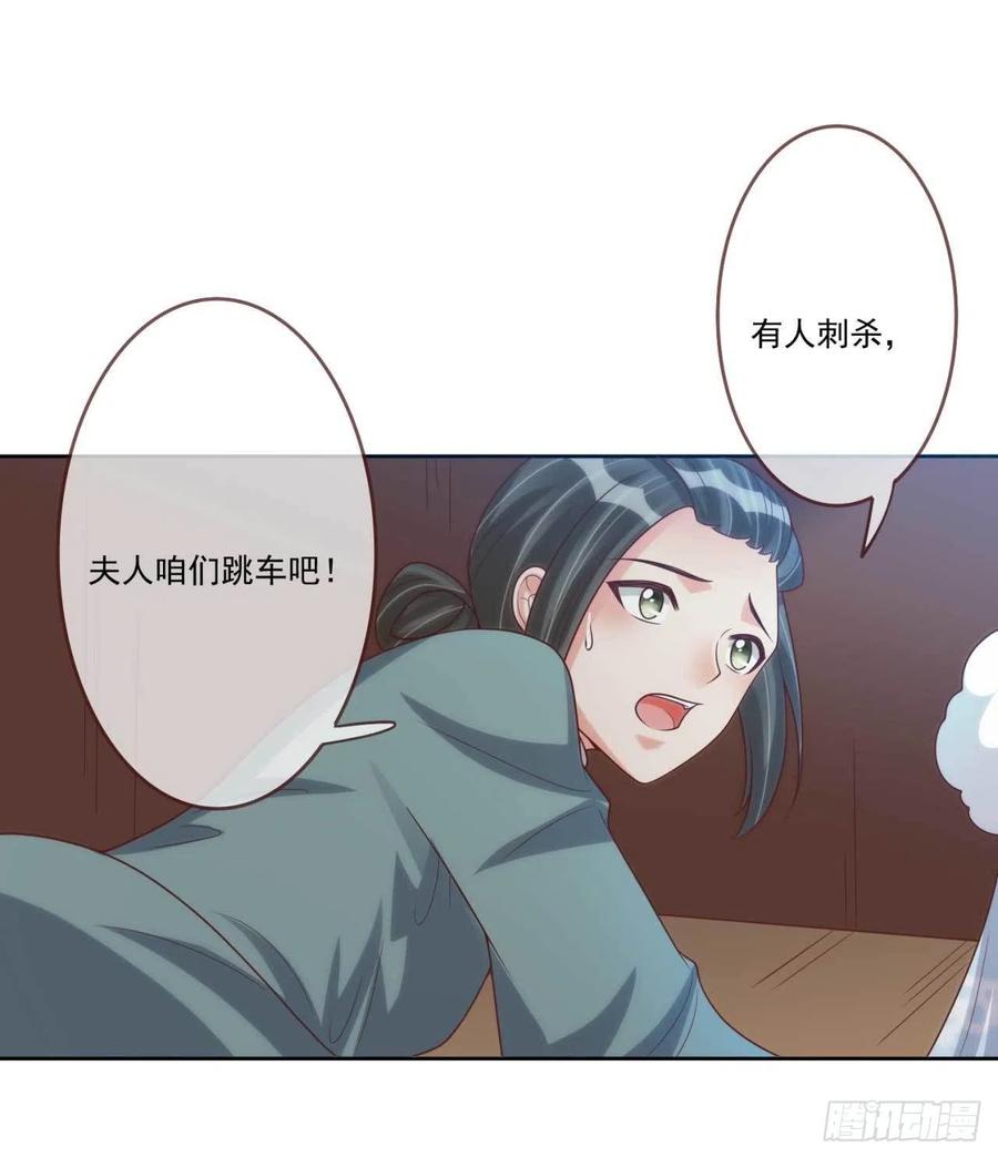 第37话 刺客-第37话