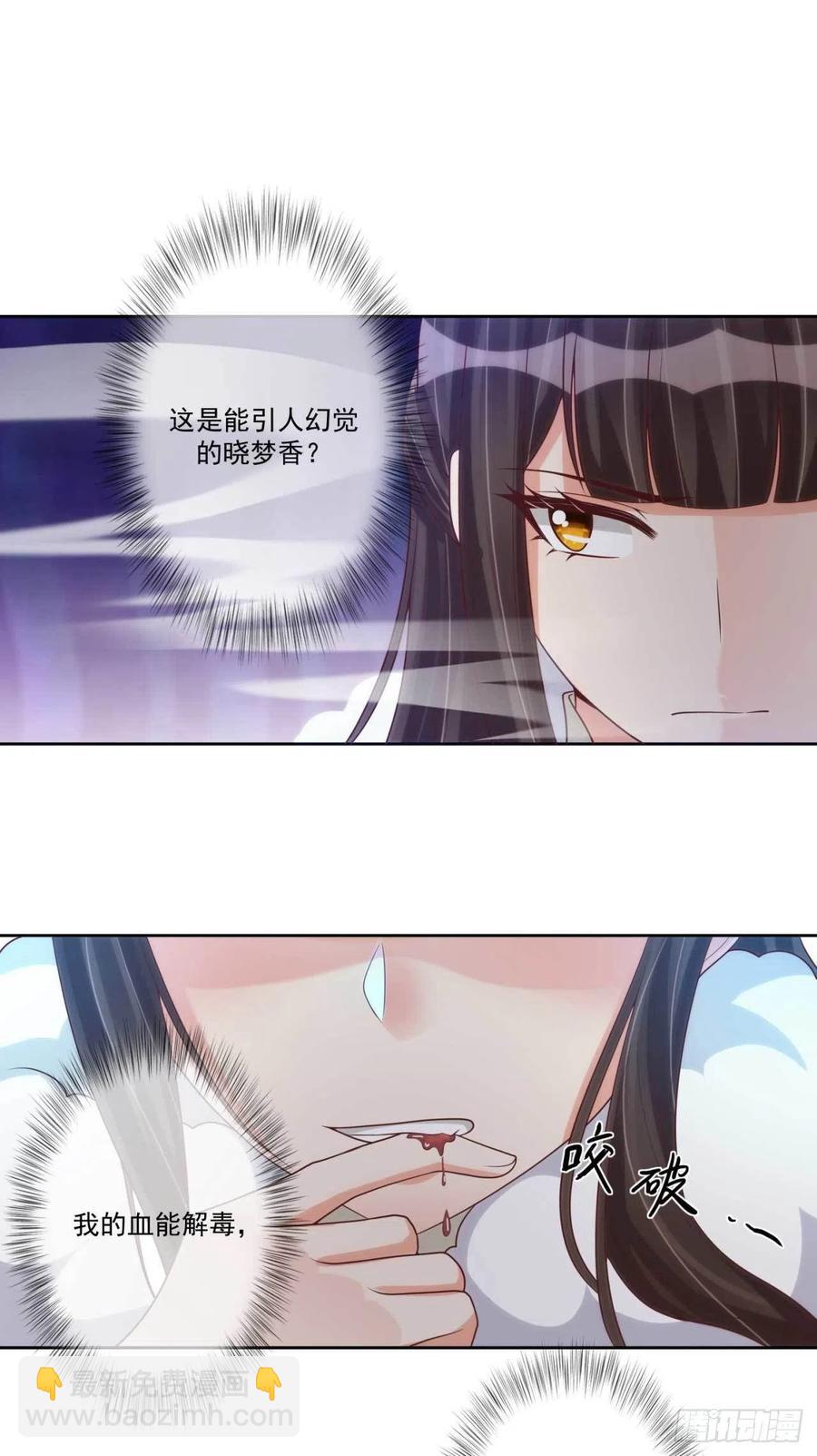第37话 刺客-第37话
