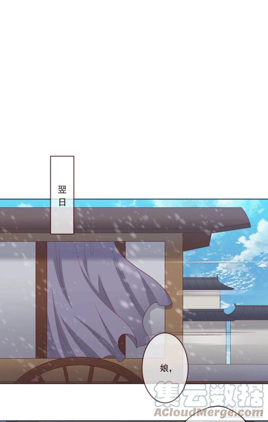 第39话 谁落单了-第39话
