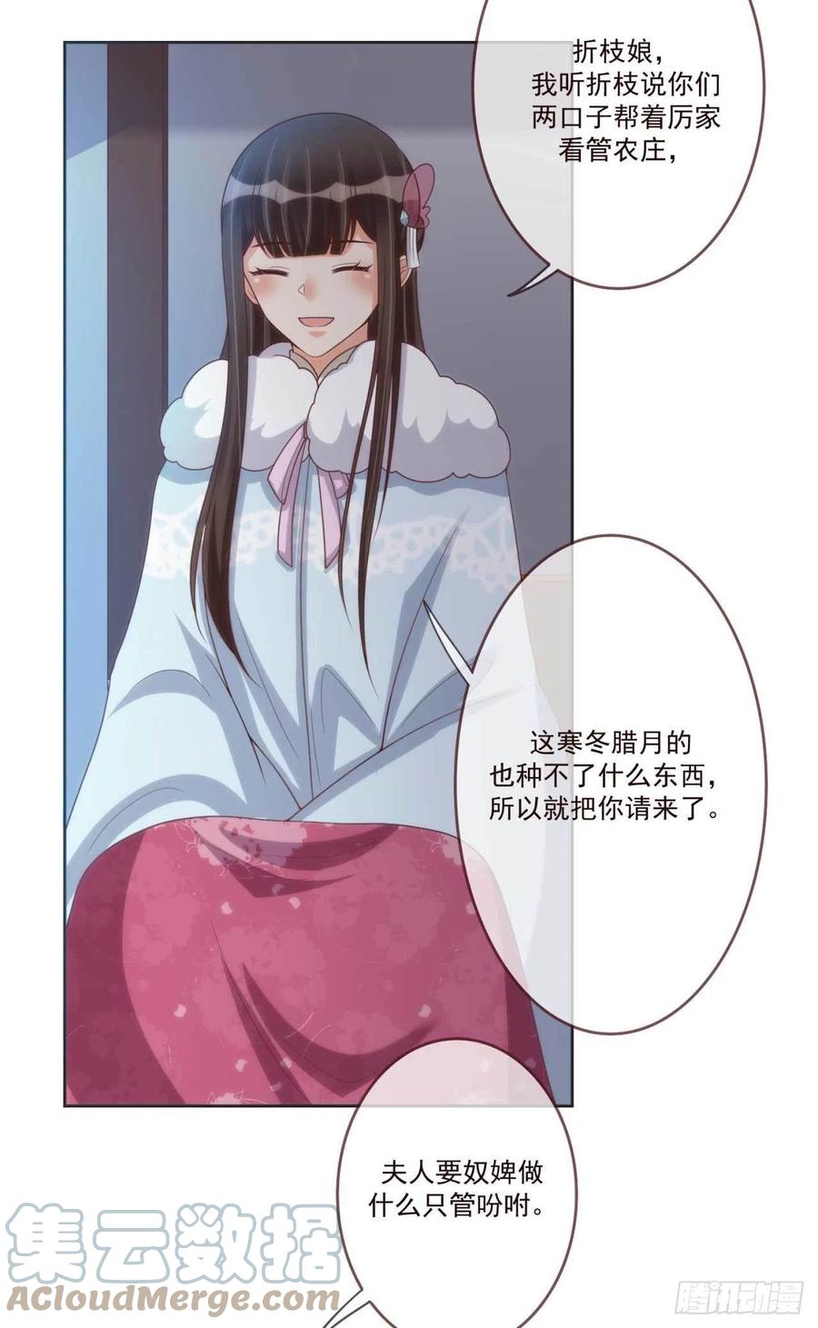 第39话 谁落单了-第39话