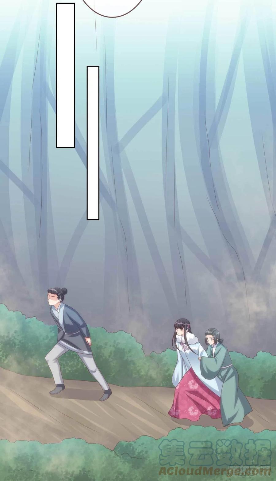 第39话 谁落单了-第39话