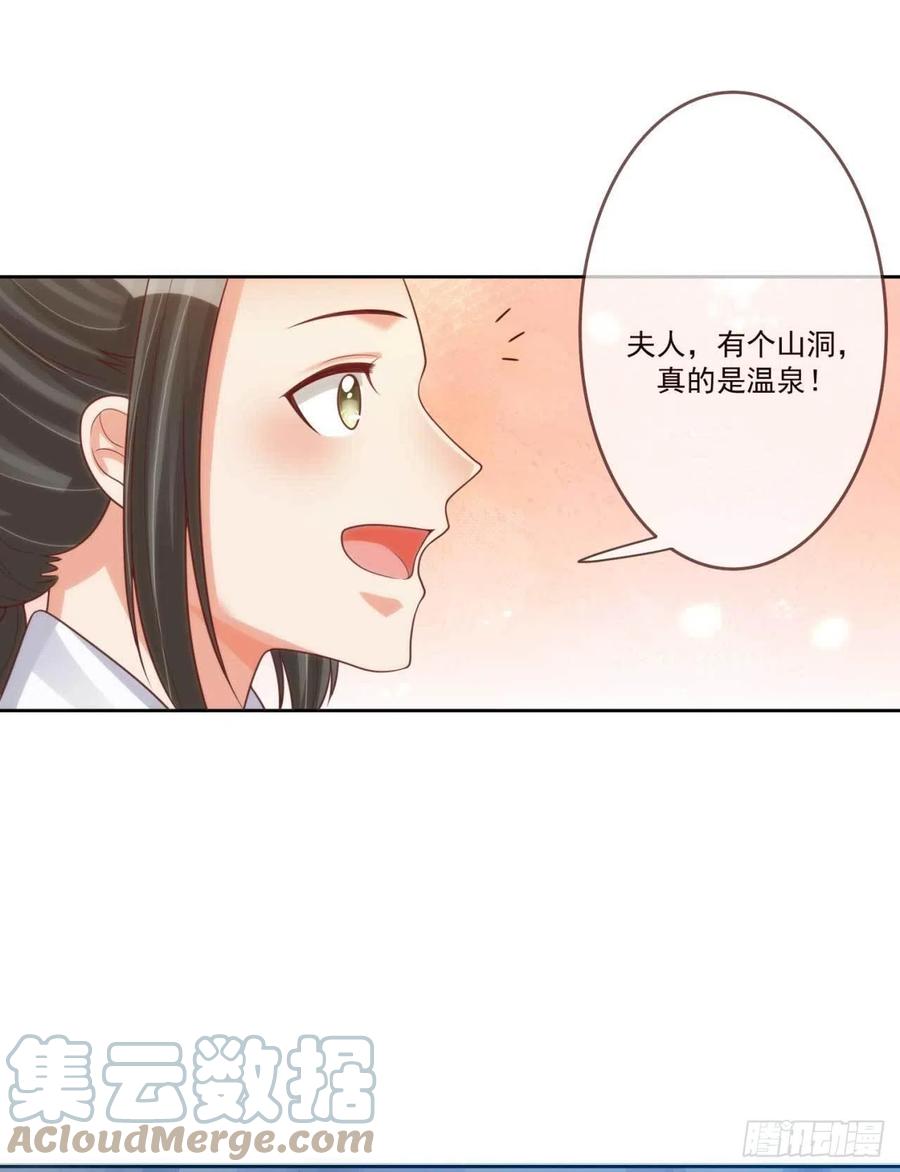 第39话 谁落单了-第39话