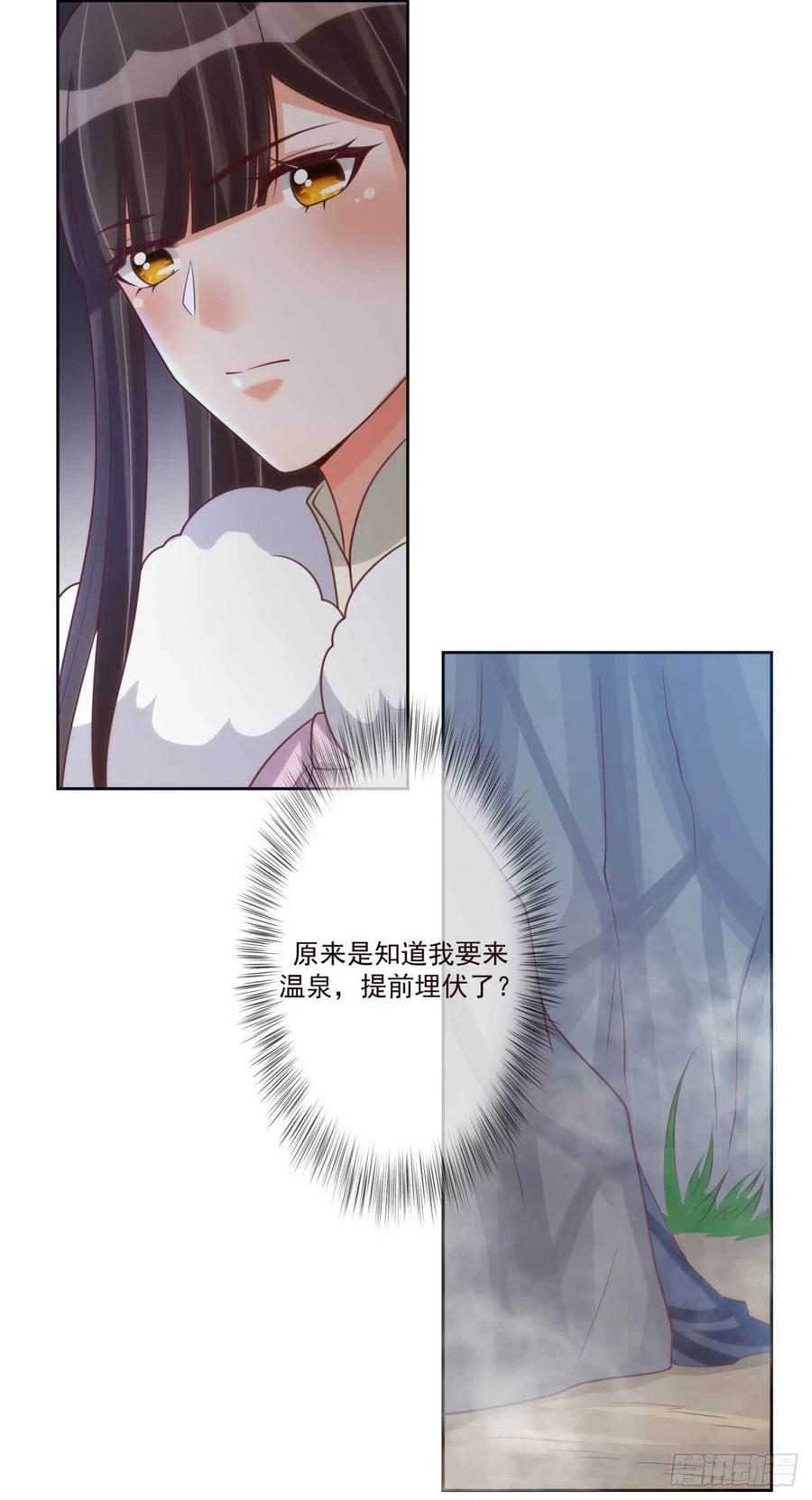 第39话 谁落单了-第39话