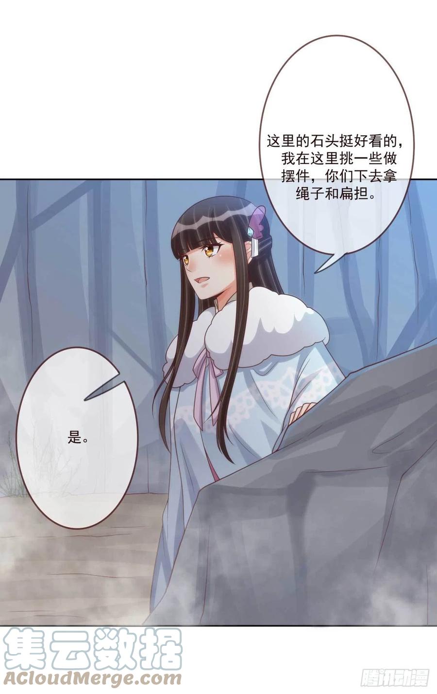 第39话 谁落单了-第39话