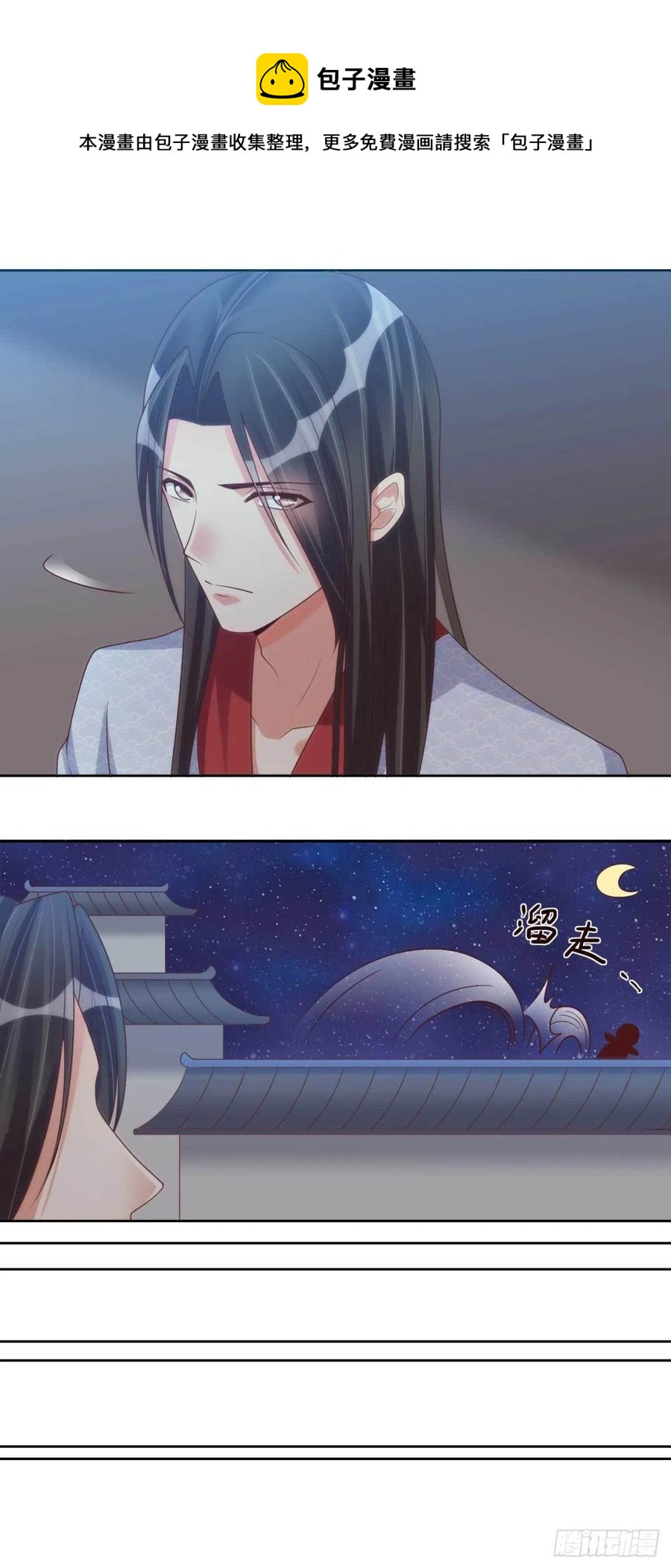 第39话 谁落单了-第39话