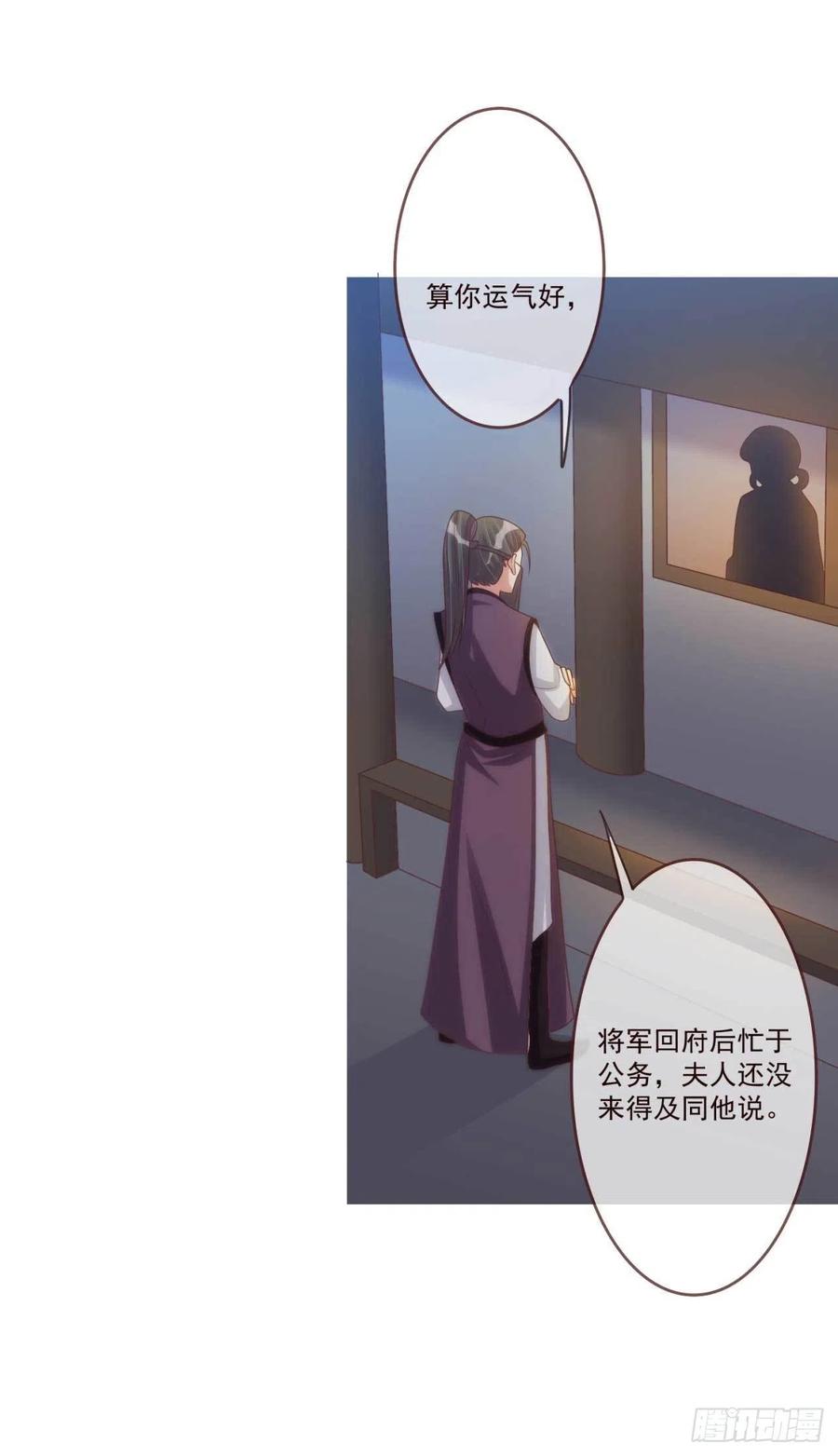 第39话 谁落单了-第39话