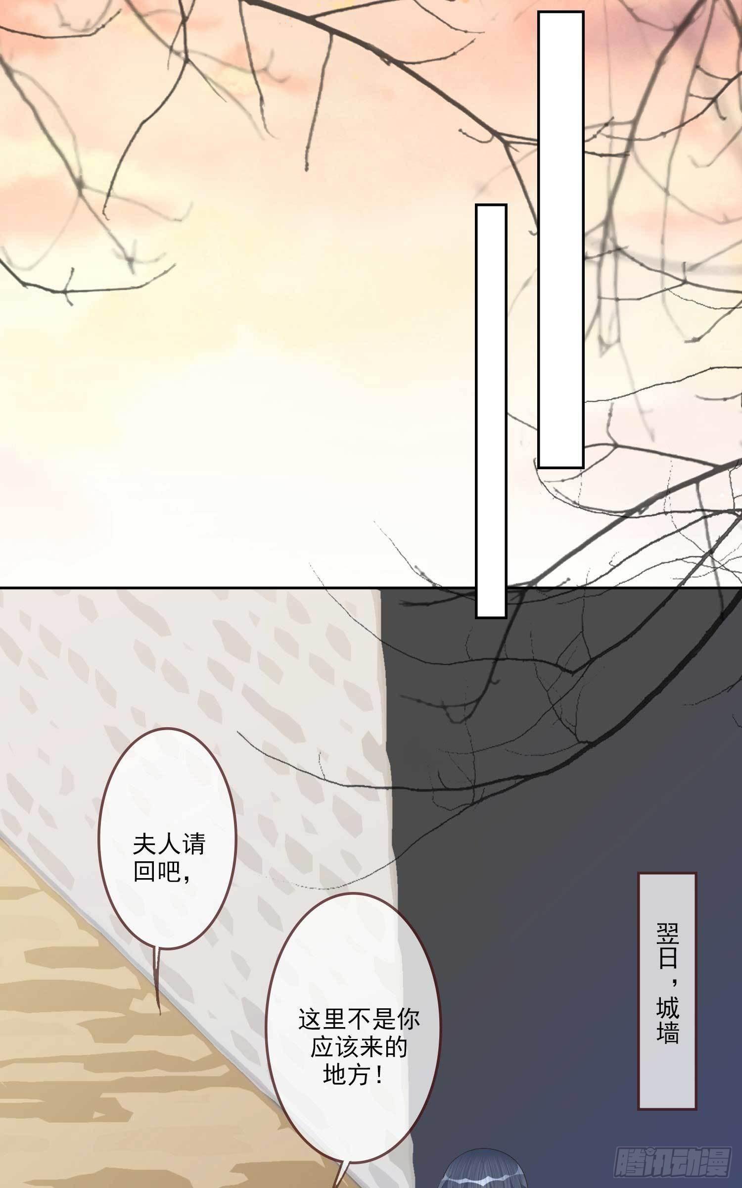 第5话 她急了！-第5话