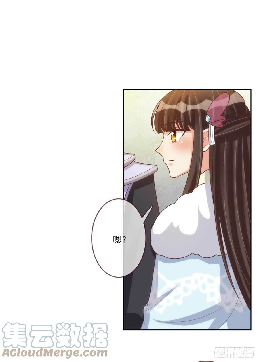 第41话 瓮中之鳖-第41话