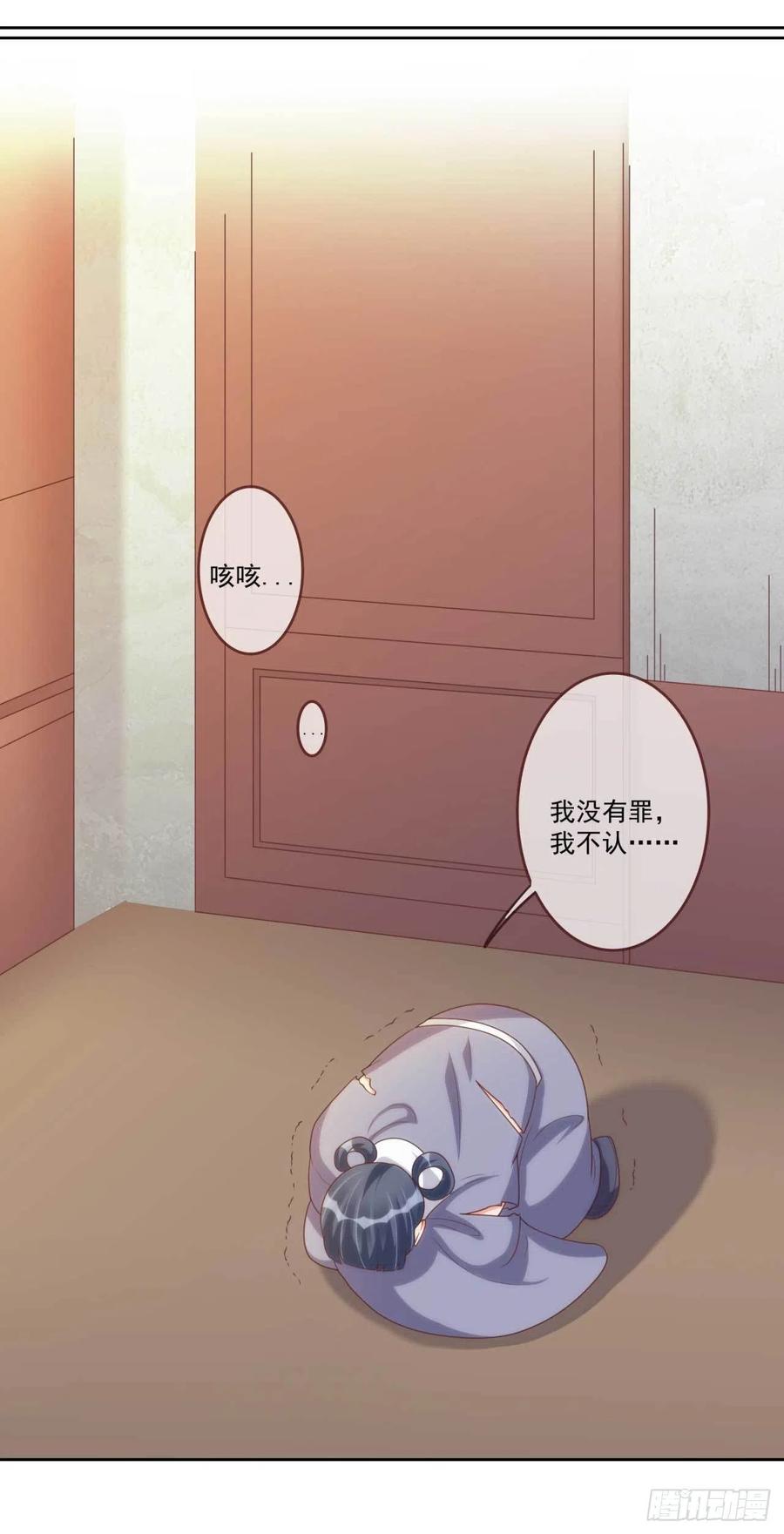 第41话 瓮中之鳖-第41话