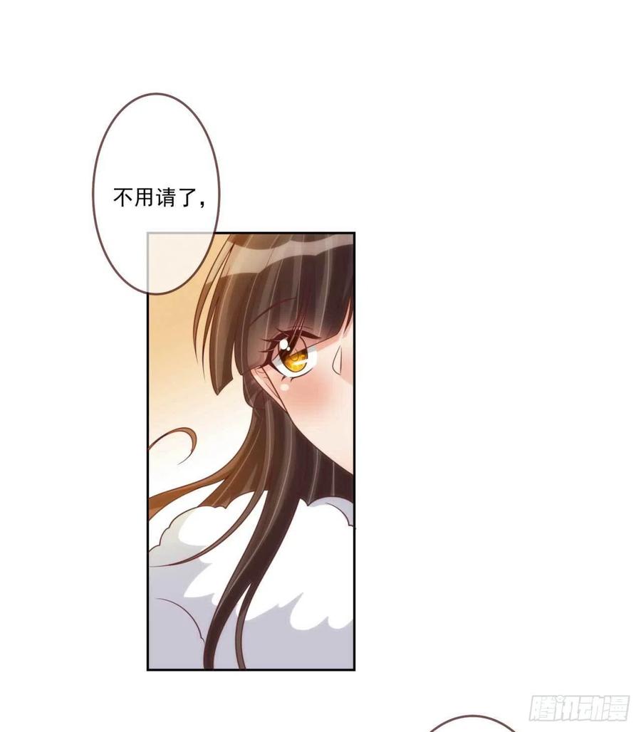 第41话 瓮中之鳖-第41话