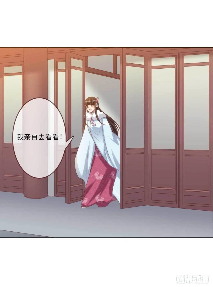 第41话 瓮中之鳖-第41话