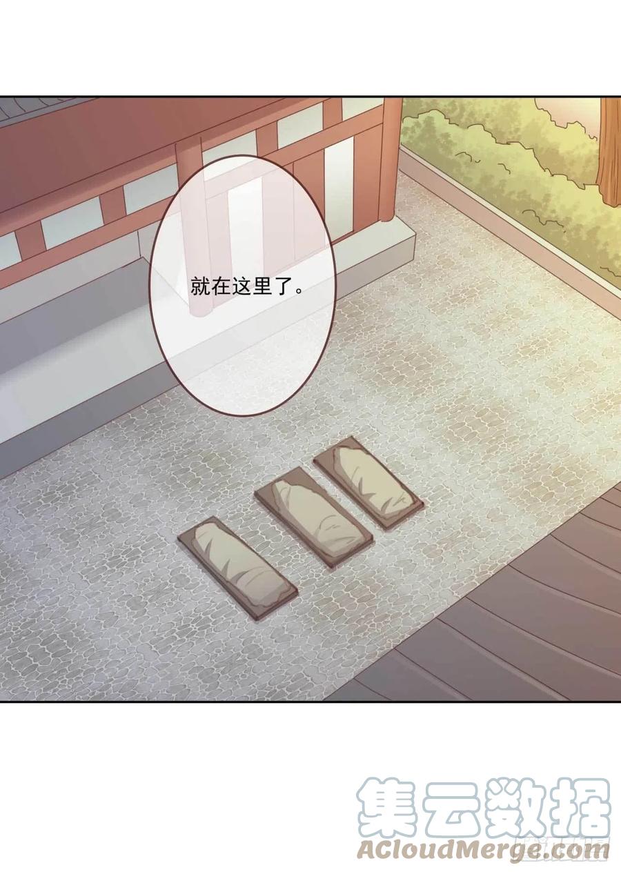 第41话 瓮中之鳖-第41话
