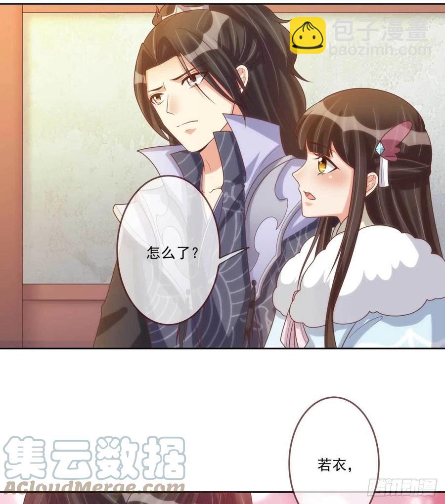 第41话 瓮中之鳖-第41话