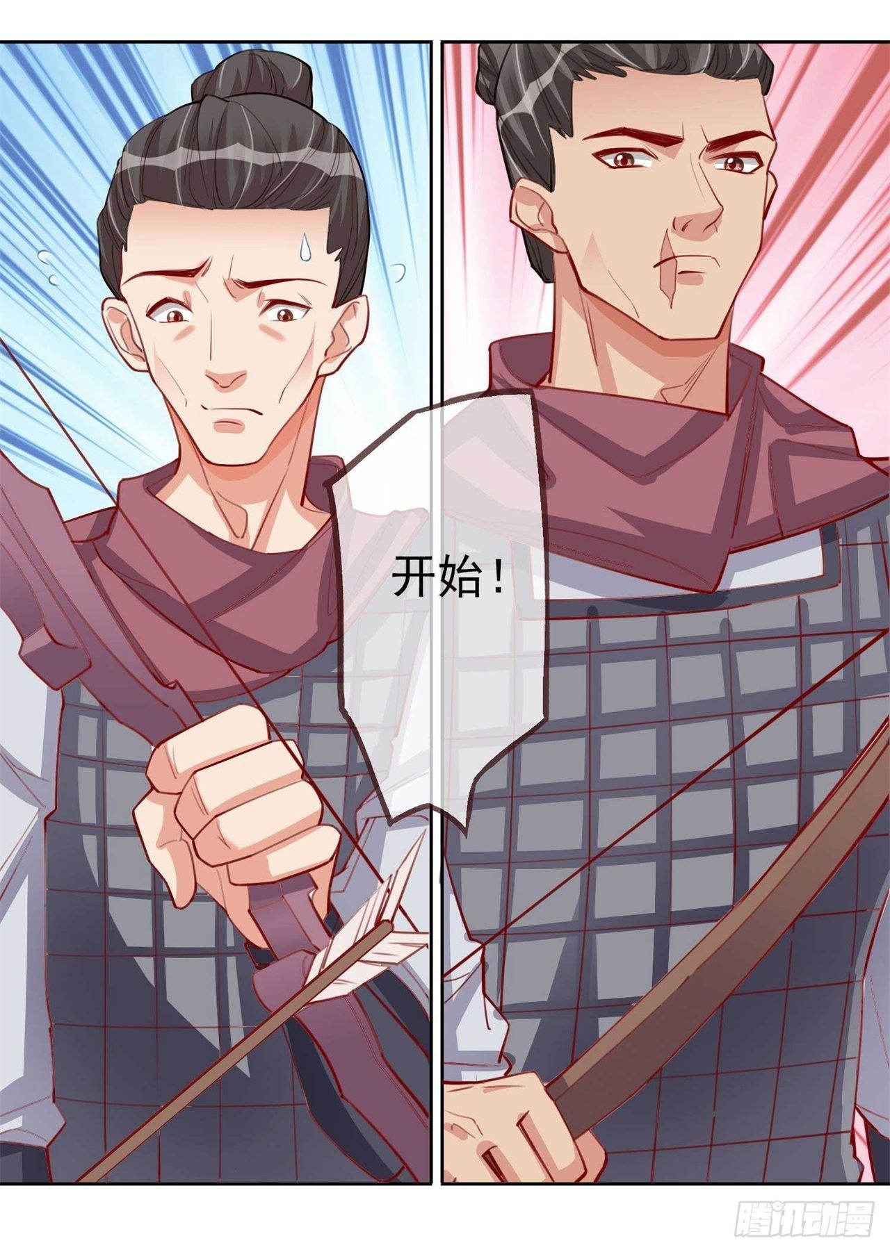 第7话 将军夫人要进兵器司-第7话