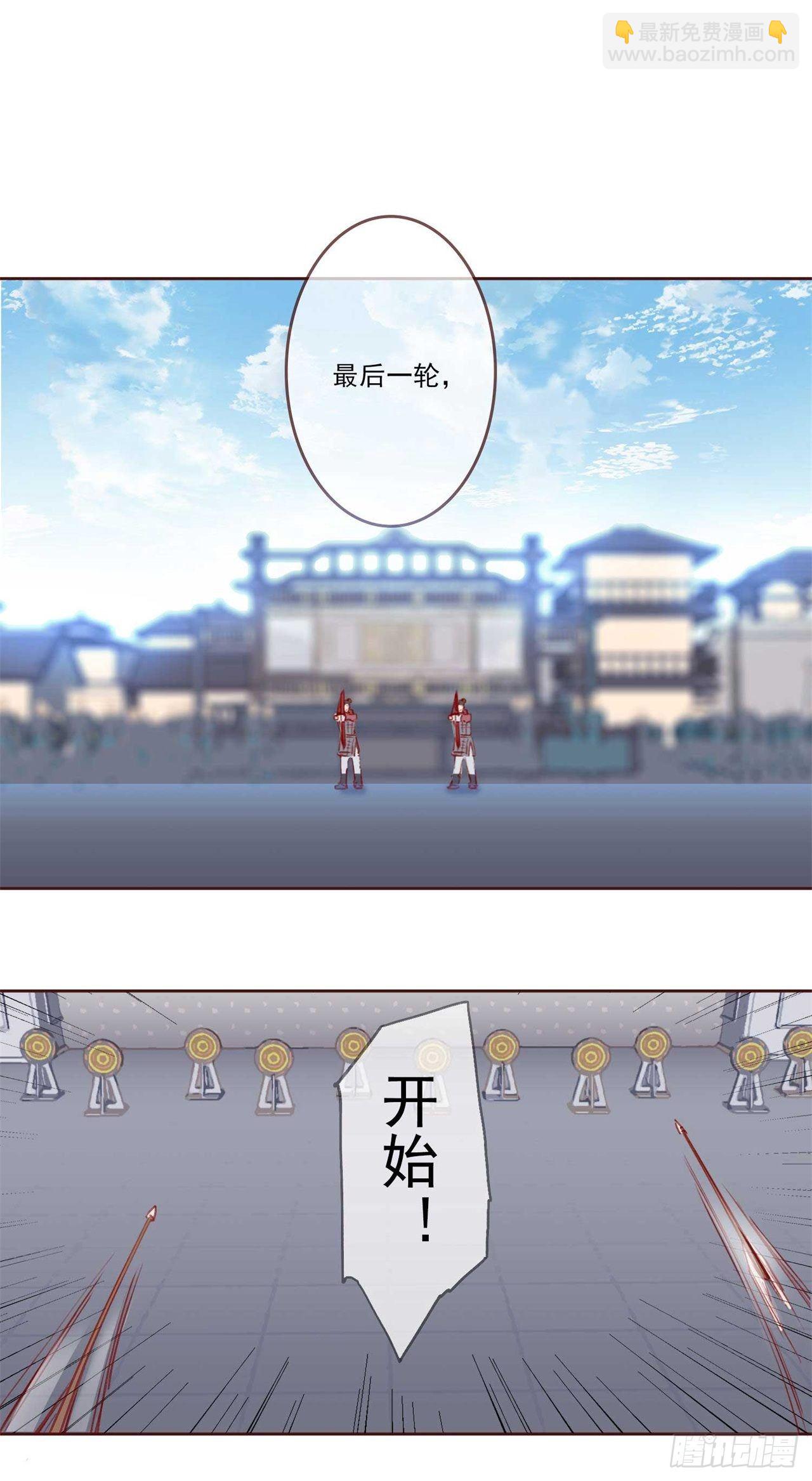 第7话 将军夫人要进兵器司-第7话