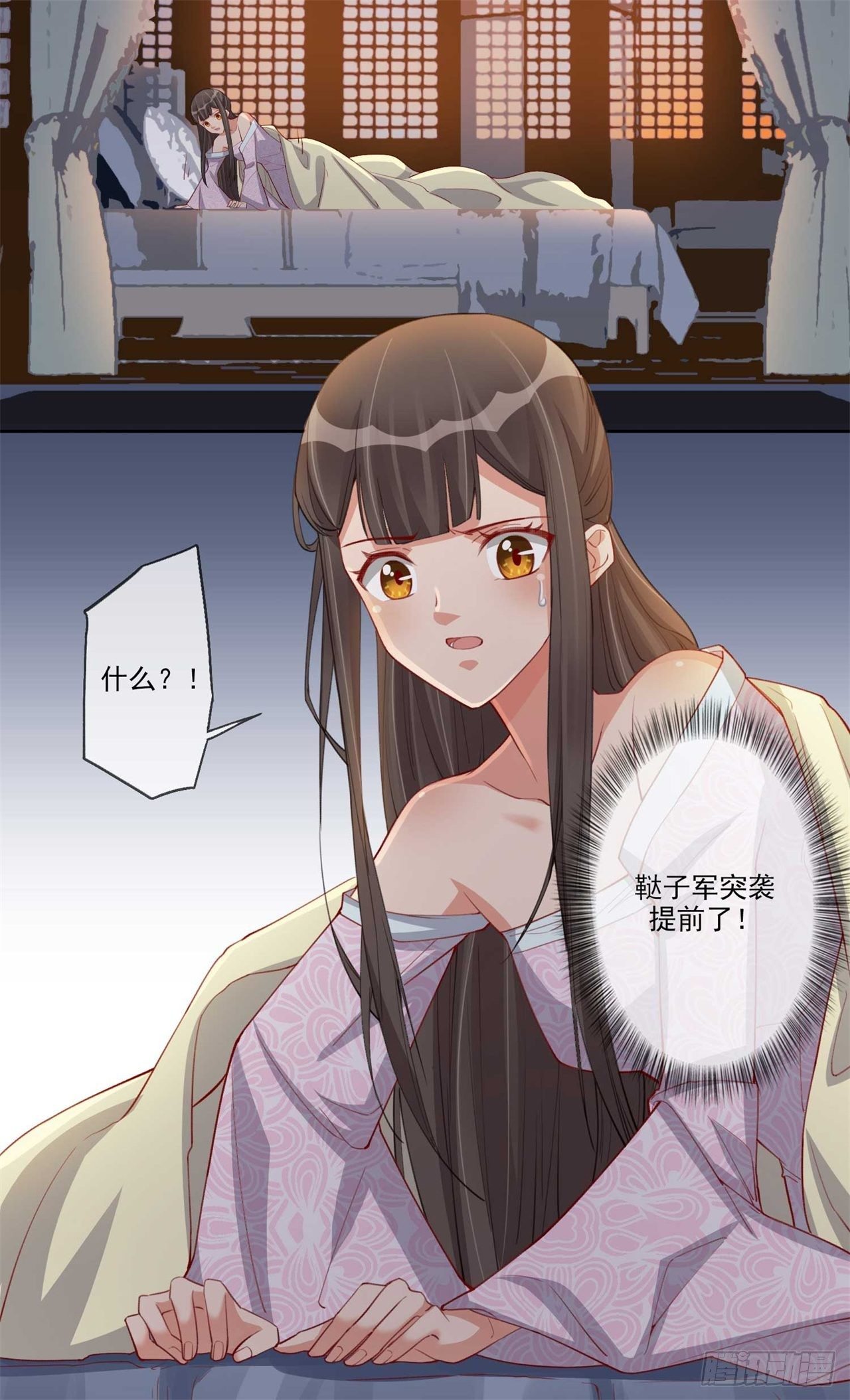 第9话 给将军夫人的信-第9话