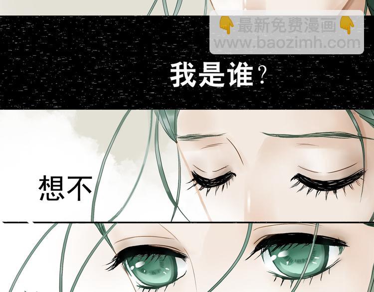 第一章 魂丢乱世(1/5)-第1话