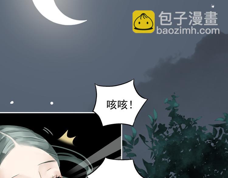 第一章 魂丢乱世(1/5)-第1话