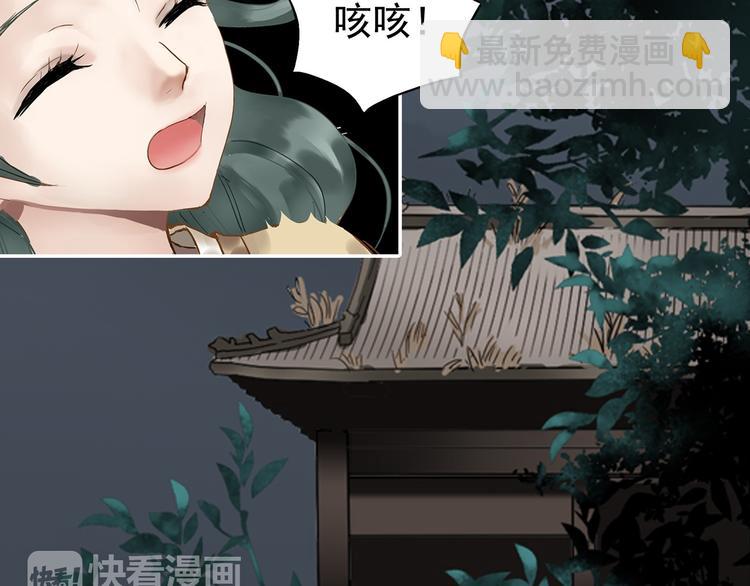 第一章 魂丢乱世(1/5)-第1话