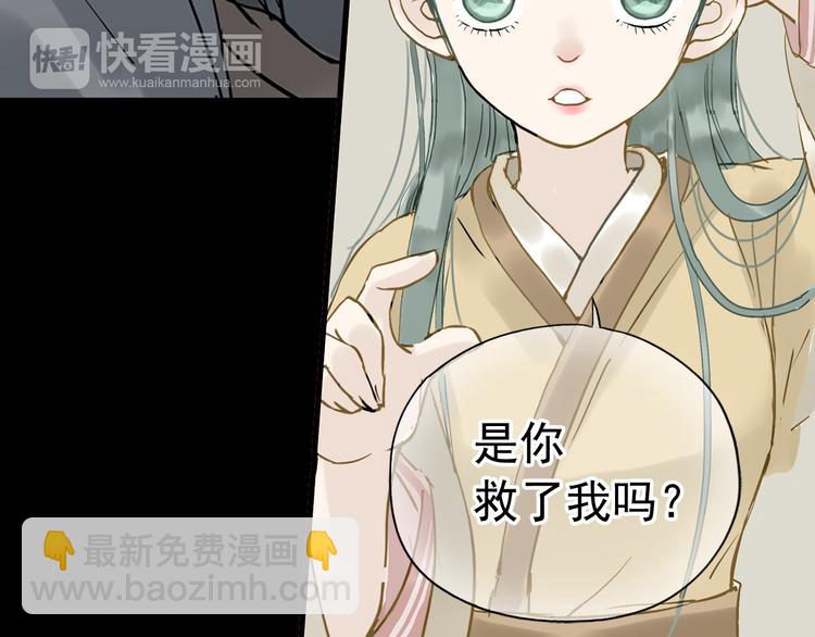 第一章 魂丢乱世(1/5)-第1话