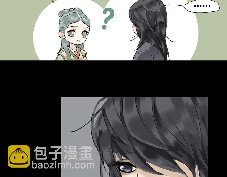 第一章 魂丢乱世(1/5)-第1话