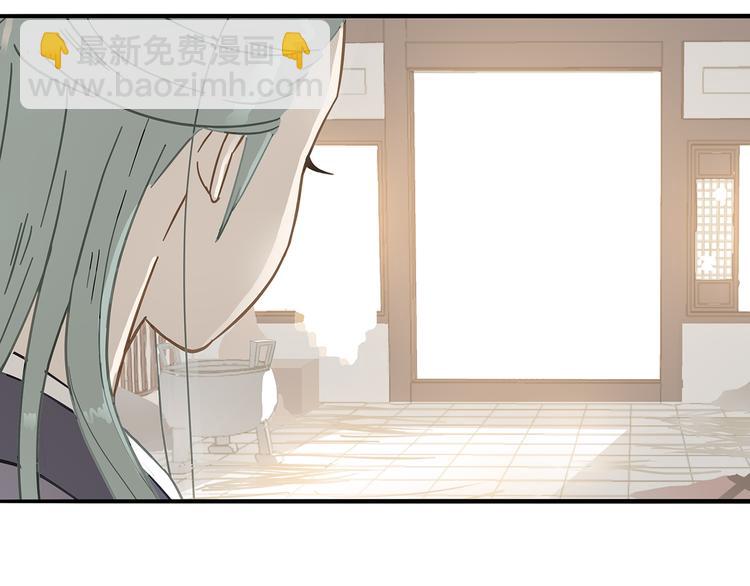 第八章（一） 谁都别想侮辱我娘子-第11话