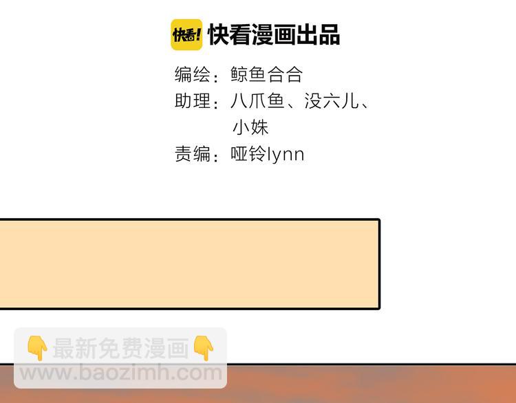 第八章（一） 谁都别想侮辱我娘子-第11话
