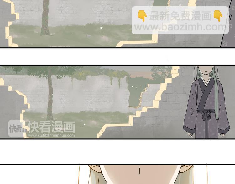 第八章（一） 谁都别想侮辱我娘子-第11话