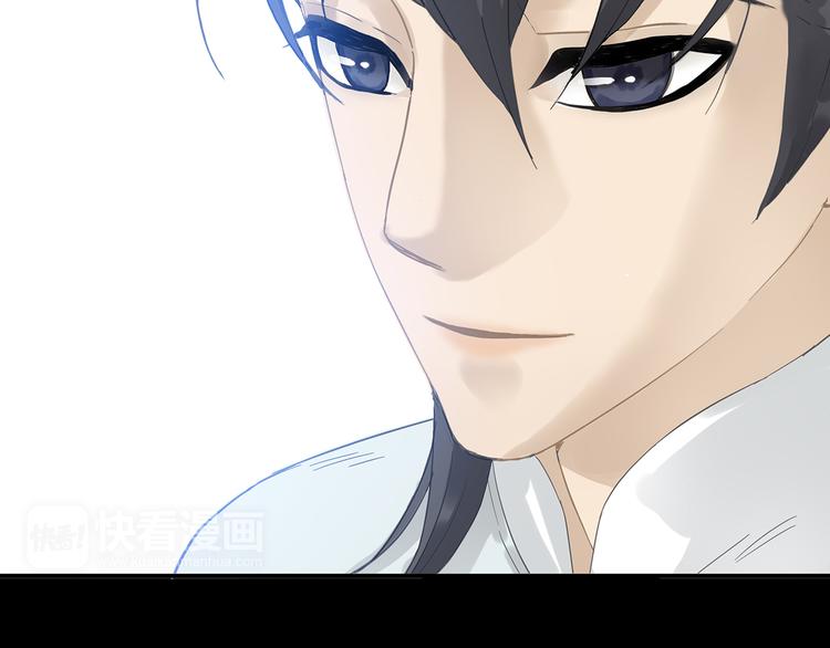 第八章（三） 赌气-第13话