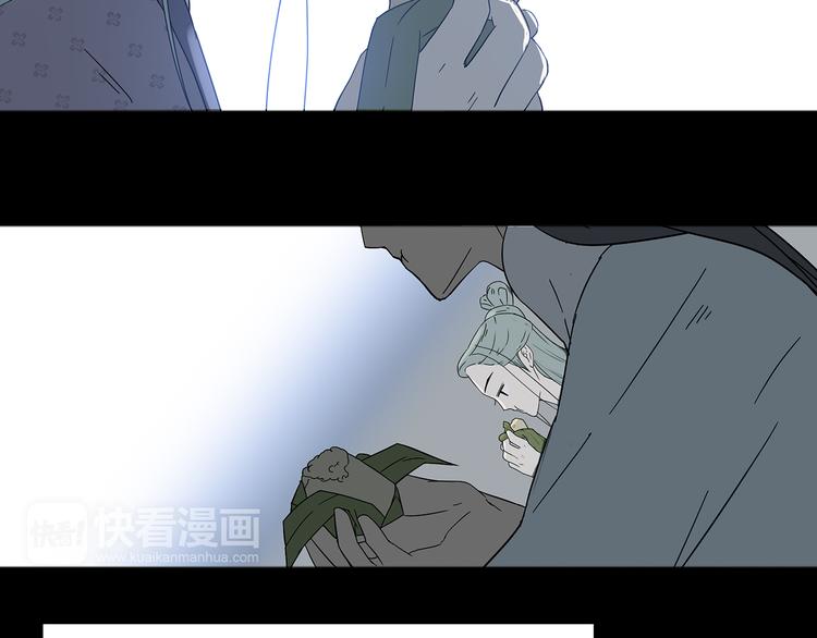 第八章（三） 赌气-第13话