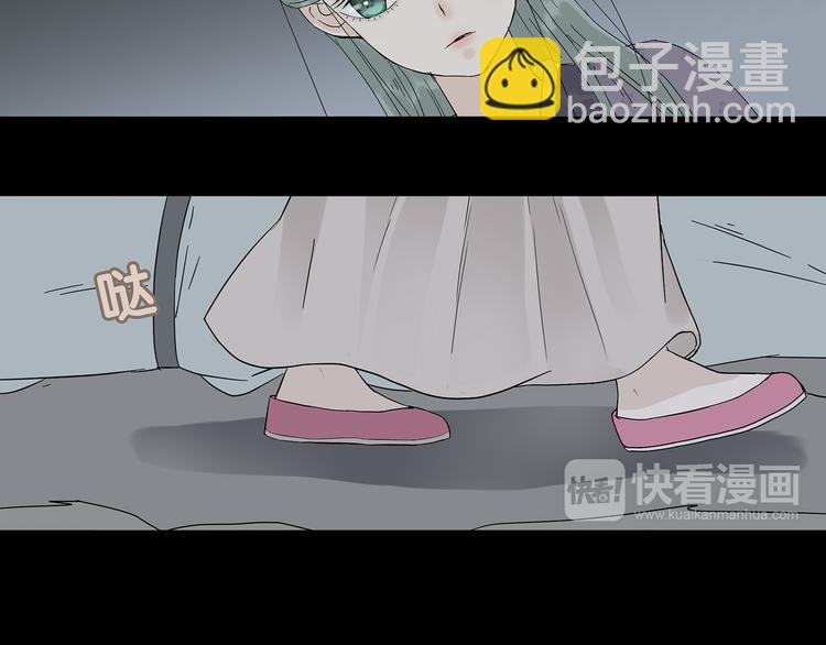 第八章（三） 赌气-第13话