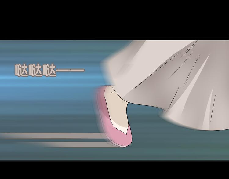 第八章（三） 赌气-第13话
