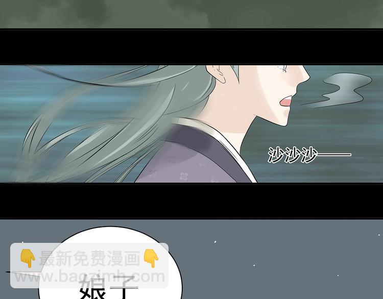 第八章（三） 赌气-第13话