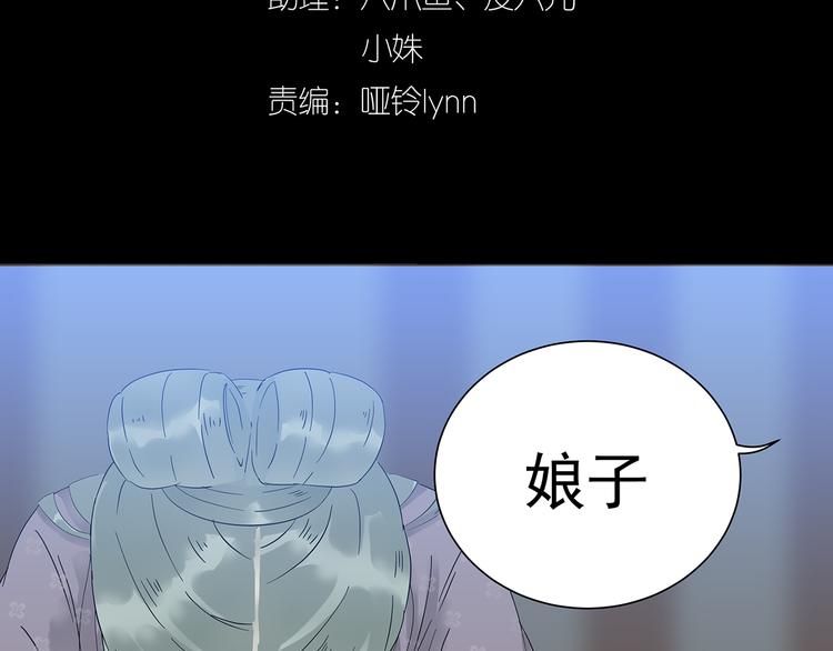 第八章（三） 赌气-第13话