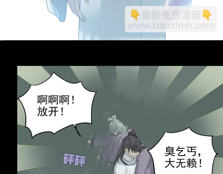 第九章（二）一定要离开他(1/2)-第15话