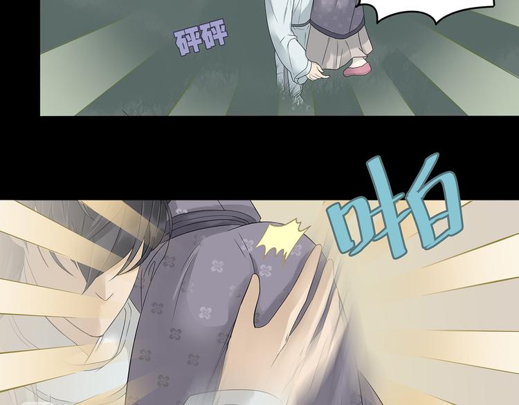 第九章（二）一定要离开他(1/2)-第15话