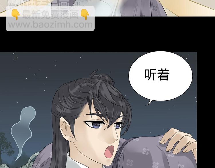 第九章（二）一定要离开他(1/2)-第15话