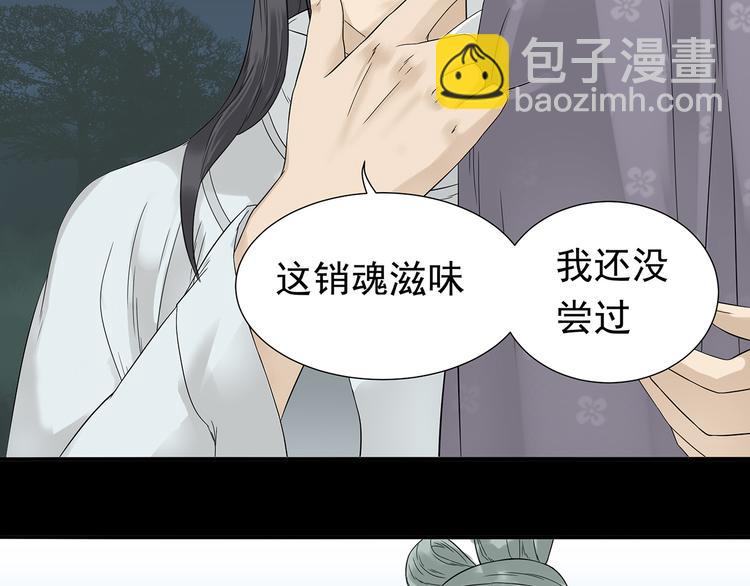 第九章（二）一定要离开他(1/2)-第15话