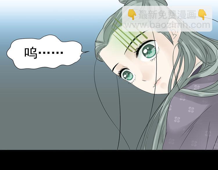 第九章（二）一定要离开他(1/2)-第15话