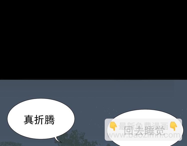 第九章（二）一定要离开他(1/2)-第15话