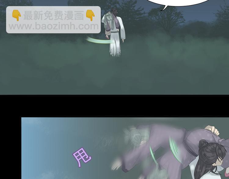 第九章（二）一定要离开他(1/2)-第15话