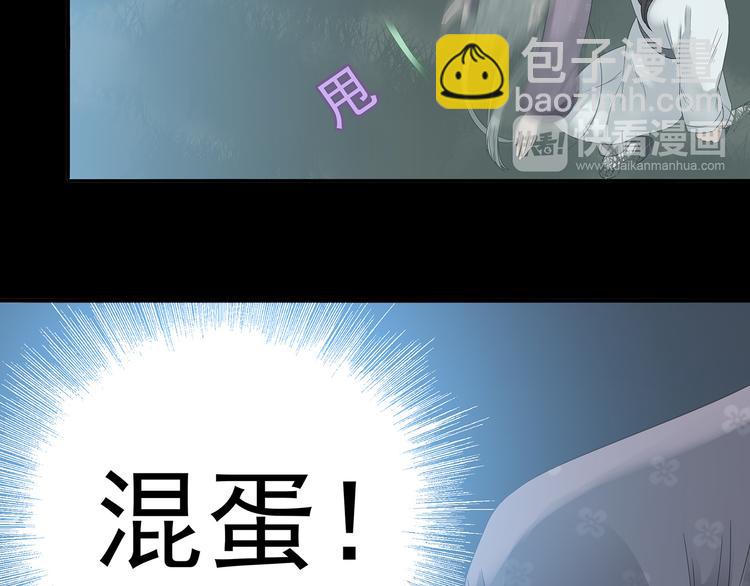 第九章（二）一定要离开他(1/2)-第15话