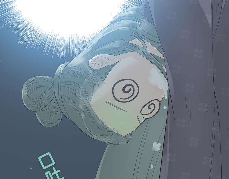 第九章（二）一定要离开他(1/2)-第15话