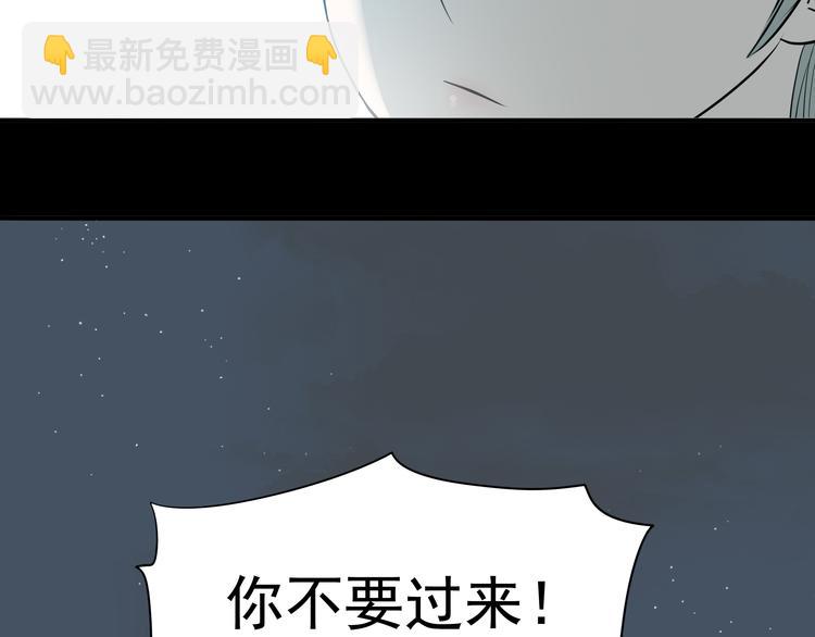 第九章（二）一定要离开他(1/2)-第15话