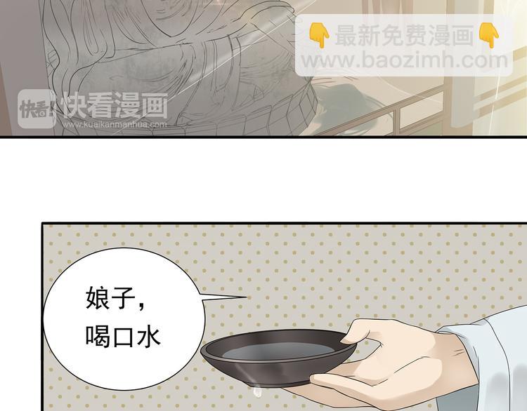 第九章（二）一定要离开他(1/2)-第15话