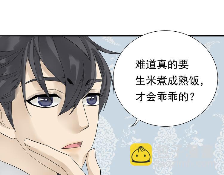 第九章（二）一定要离开他(1/2)-第15话