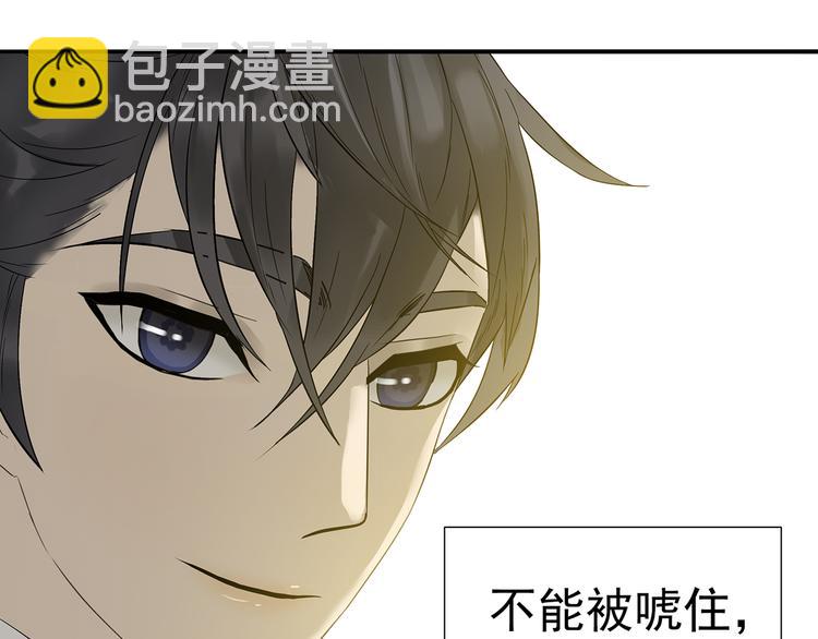 第九章（二）一定要离开他(1/2)-第15话
