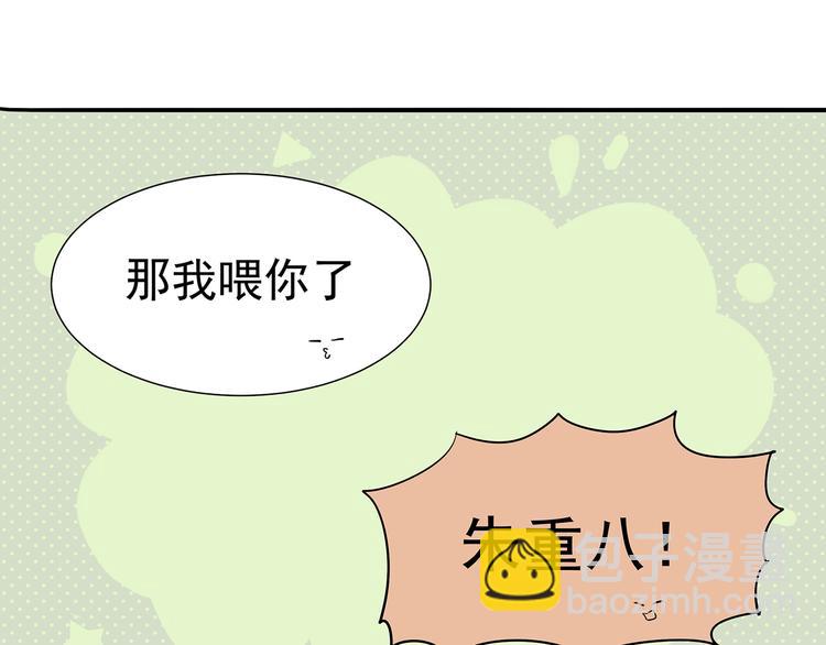 第九章（二）一定要离开他(1/2)-第15话